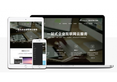 江门网站建设需要注意什么？
