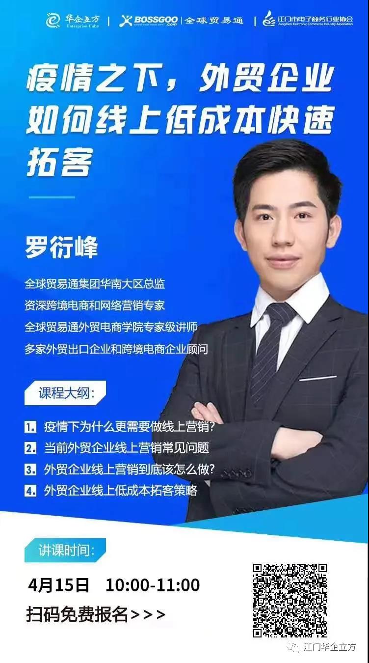 <strong>线上营销</strong>.jpg