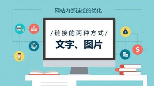 <strong>网站建设</strong>