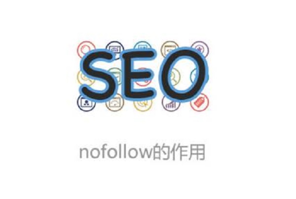 江门网站建设中站内有利于江门网站推广排名的“标签”有哪些？part1